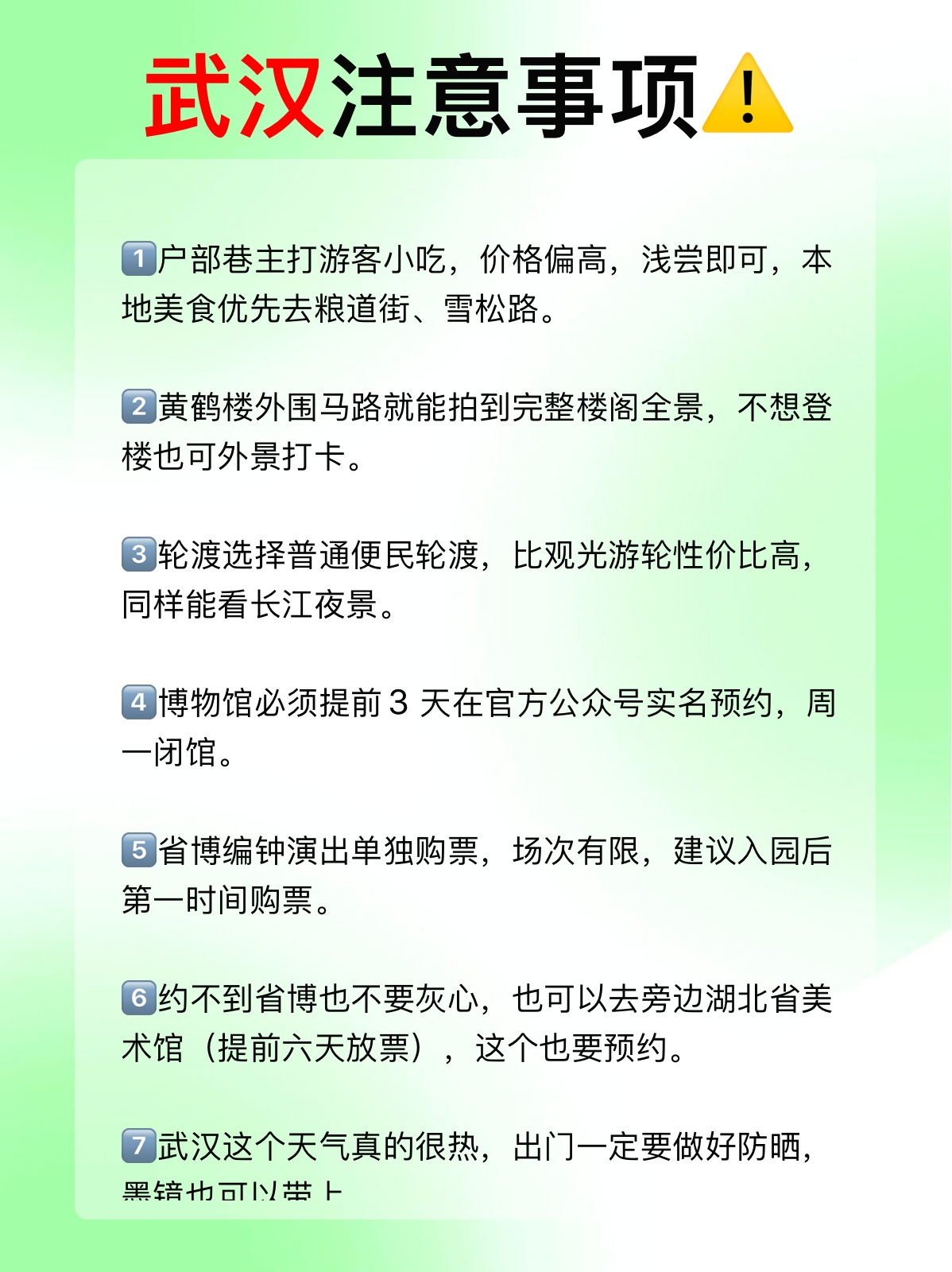 途简单行李寄存