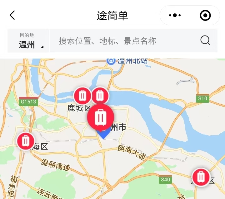 途简单行李寄存