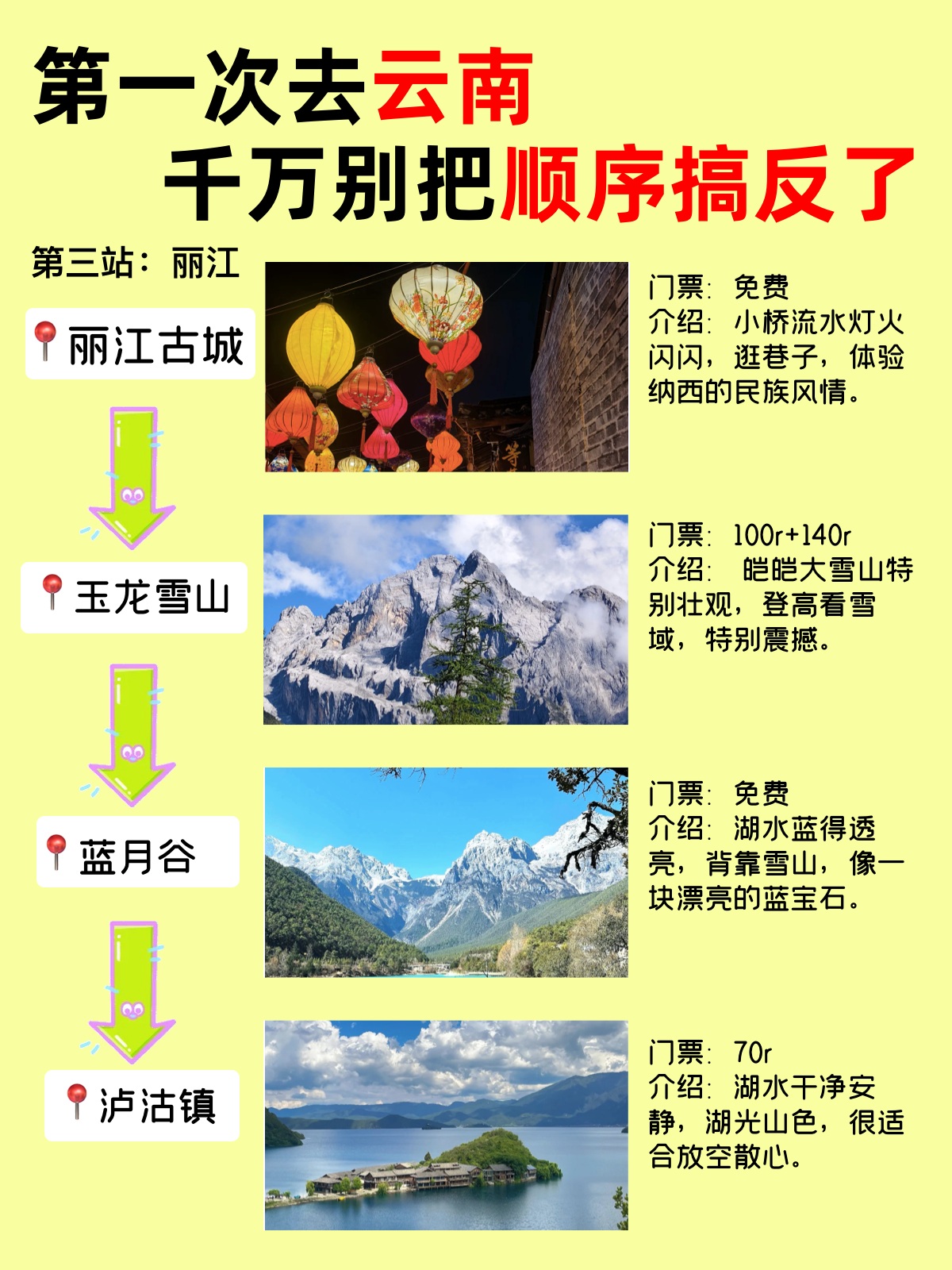 途简单行李寄存