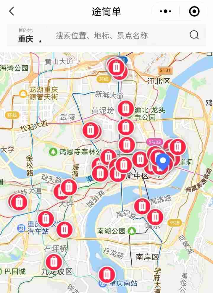 途简单行李寄存
