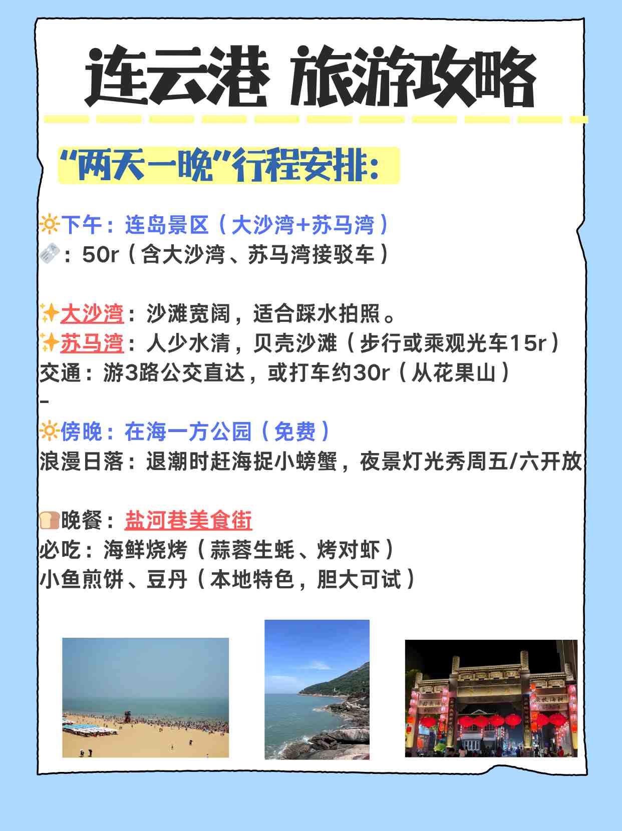 途简单行李寄存