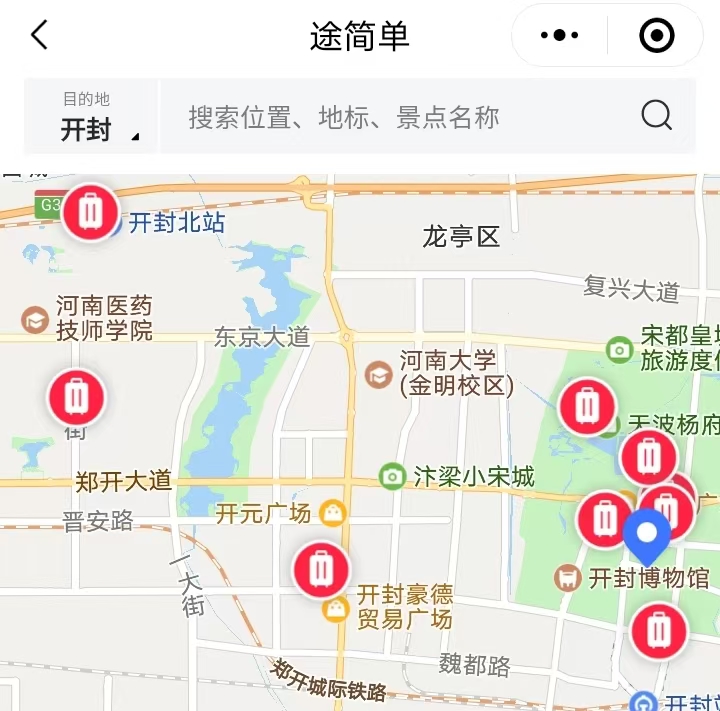 途简单行李寄存