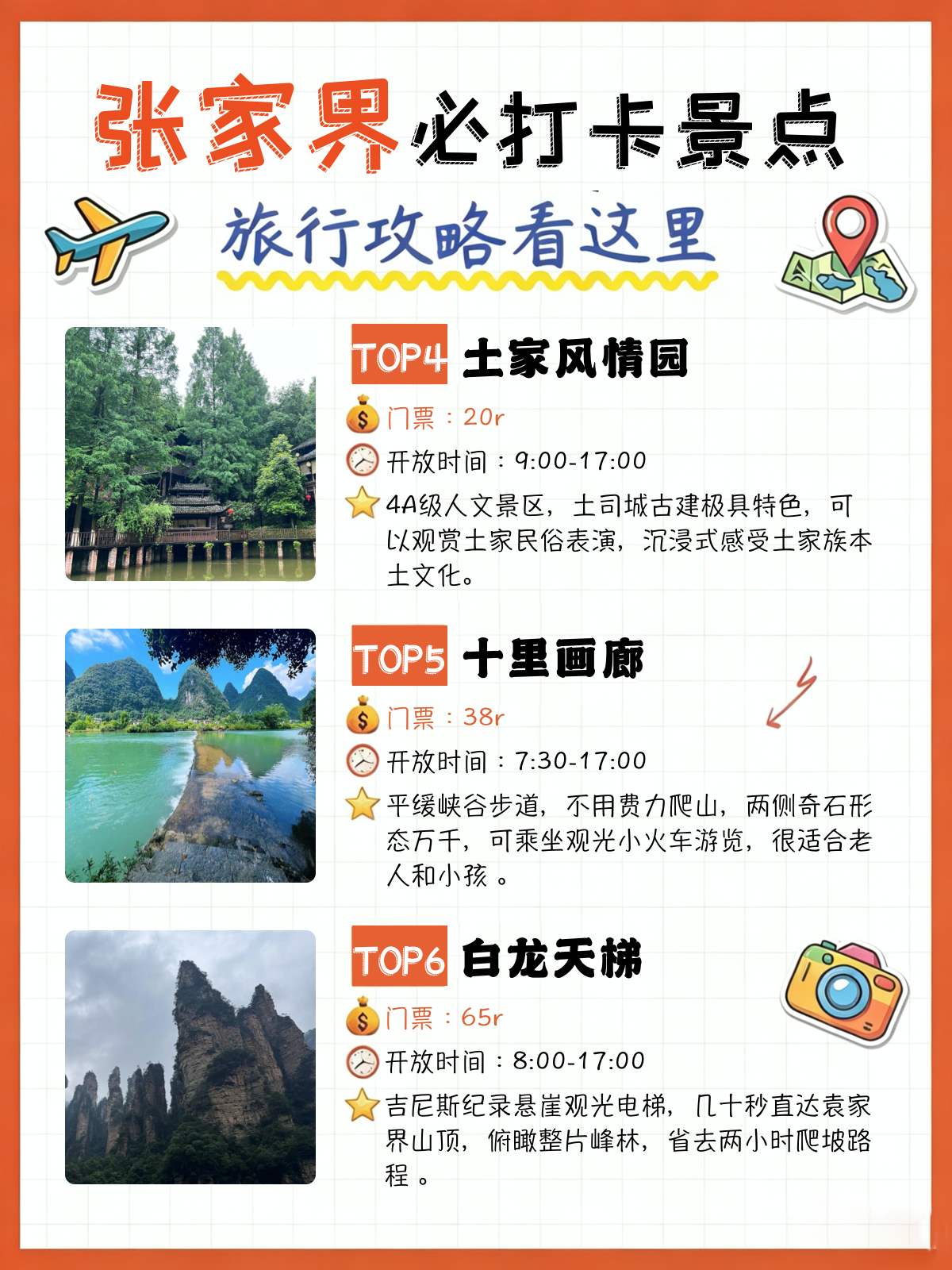 途简单行李寄存
