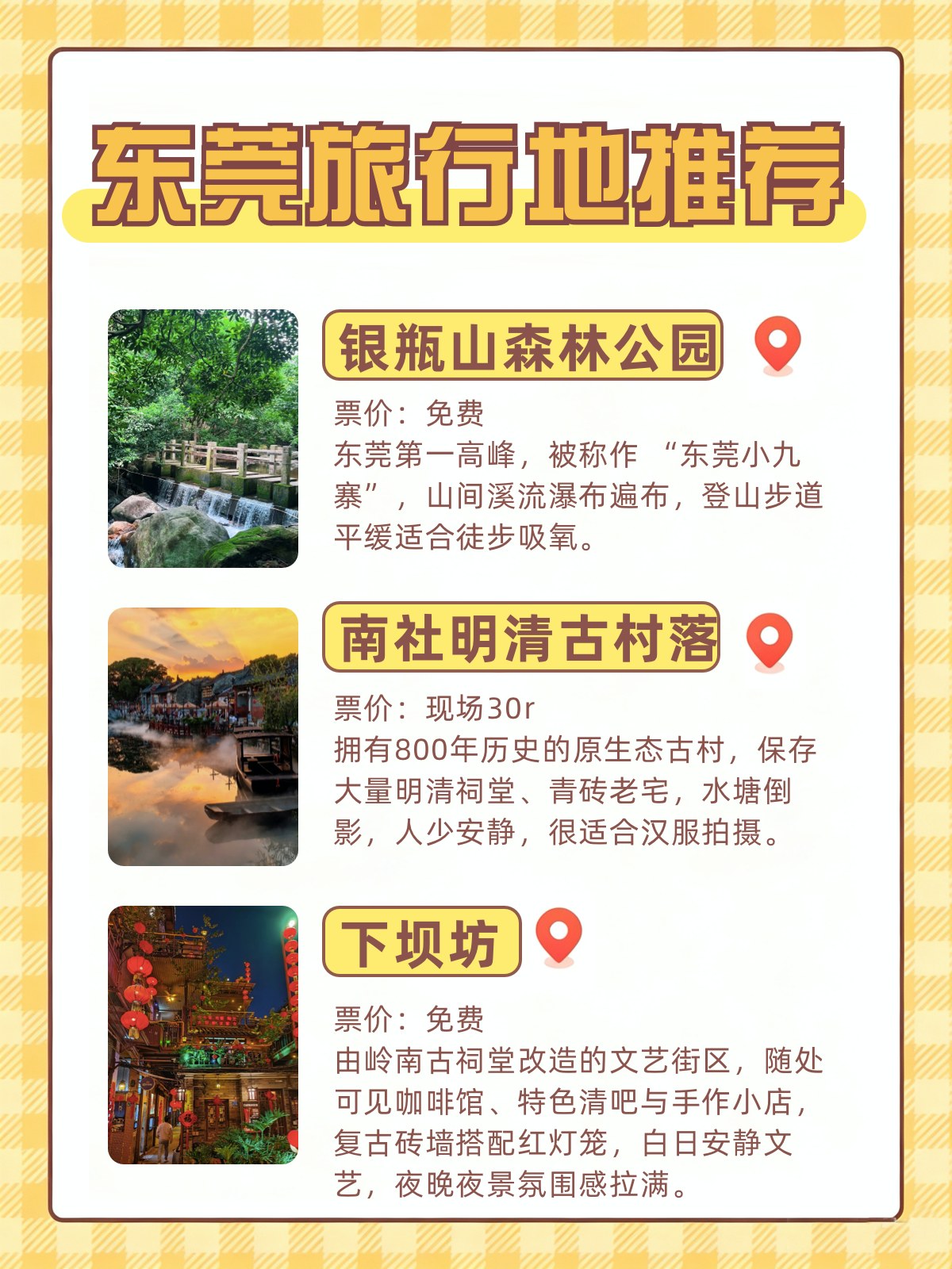 途简单行李寄存