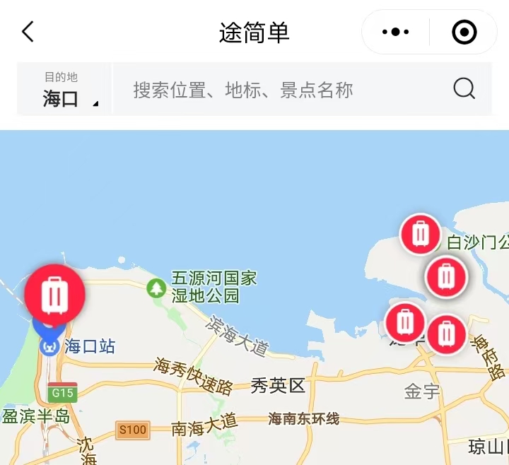 途简单行李寄存