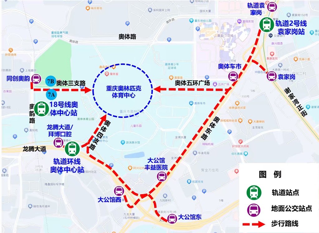 途简单行李寄存