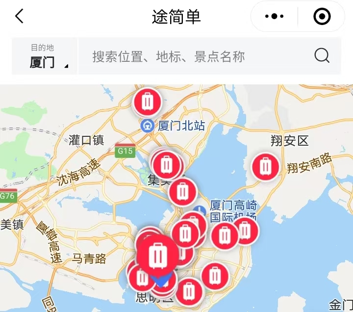 途简单行李寄存