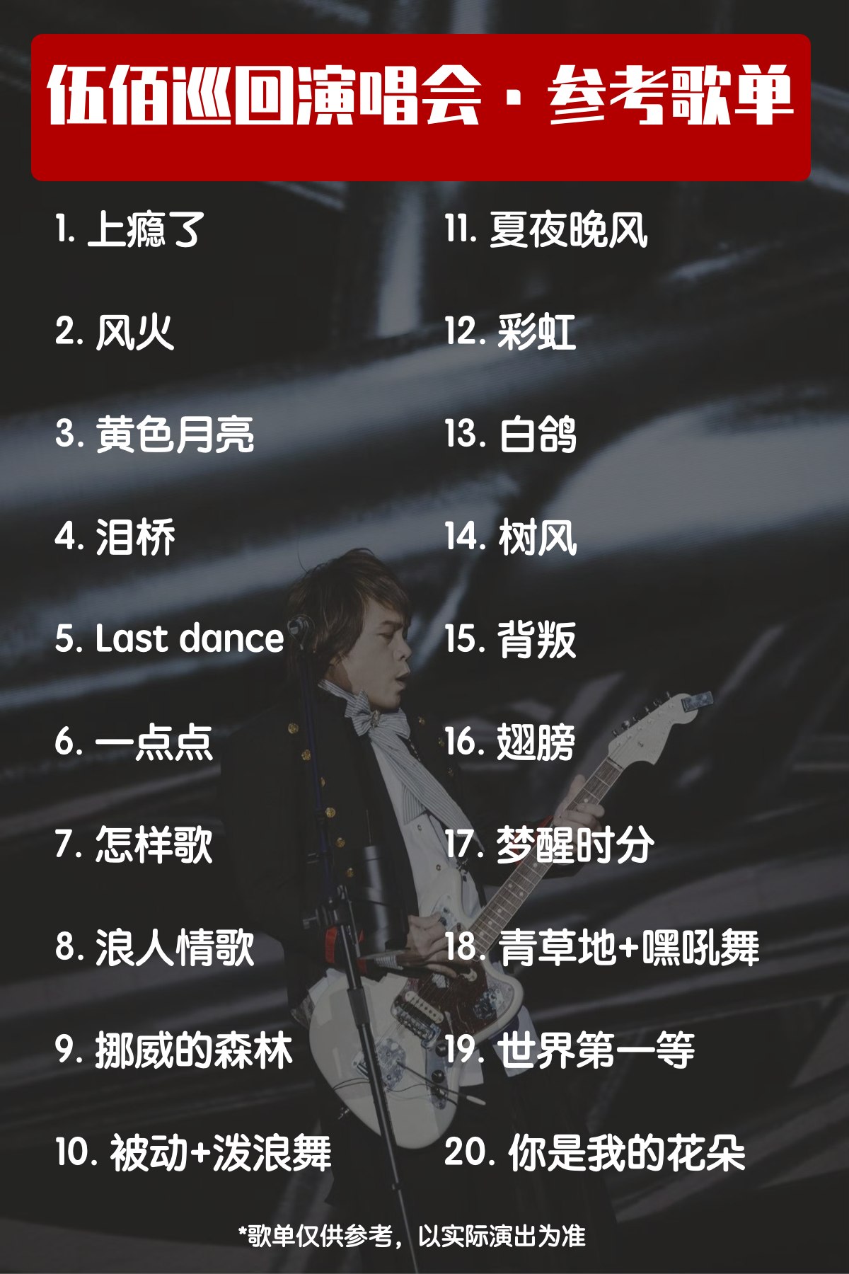 途简单行李寄存