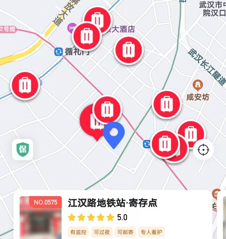 途简单行李寄存