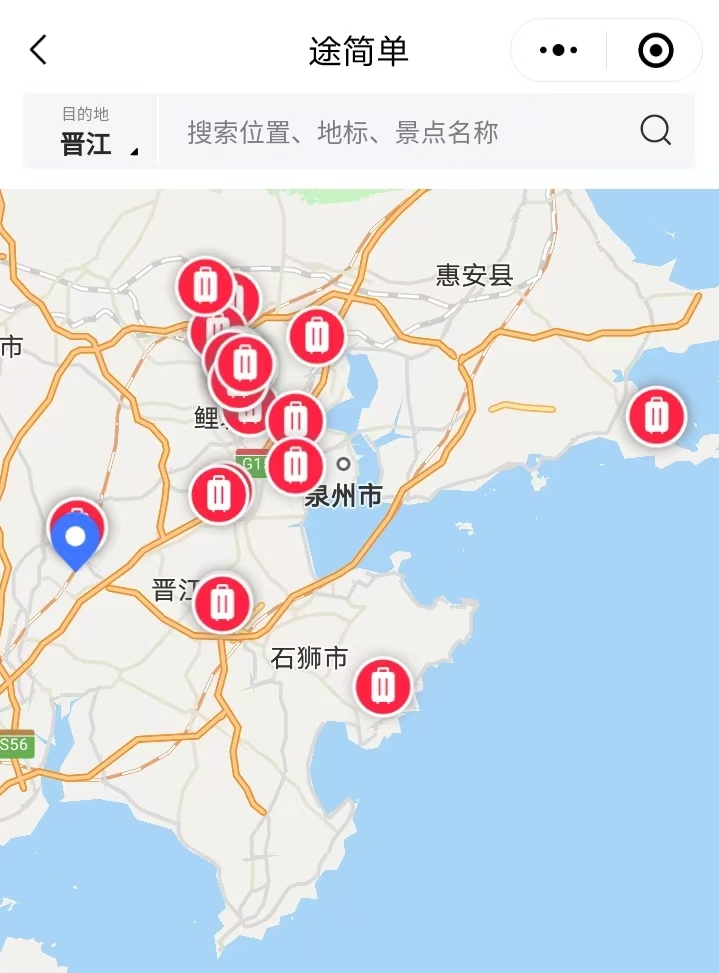 途简单行李寄存
