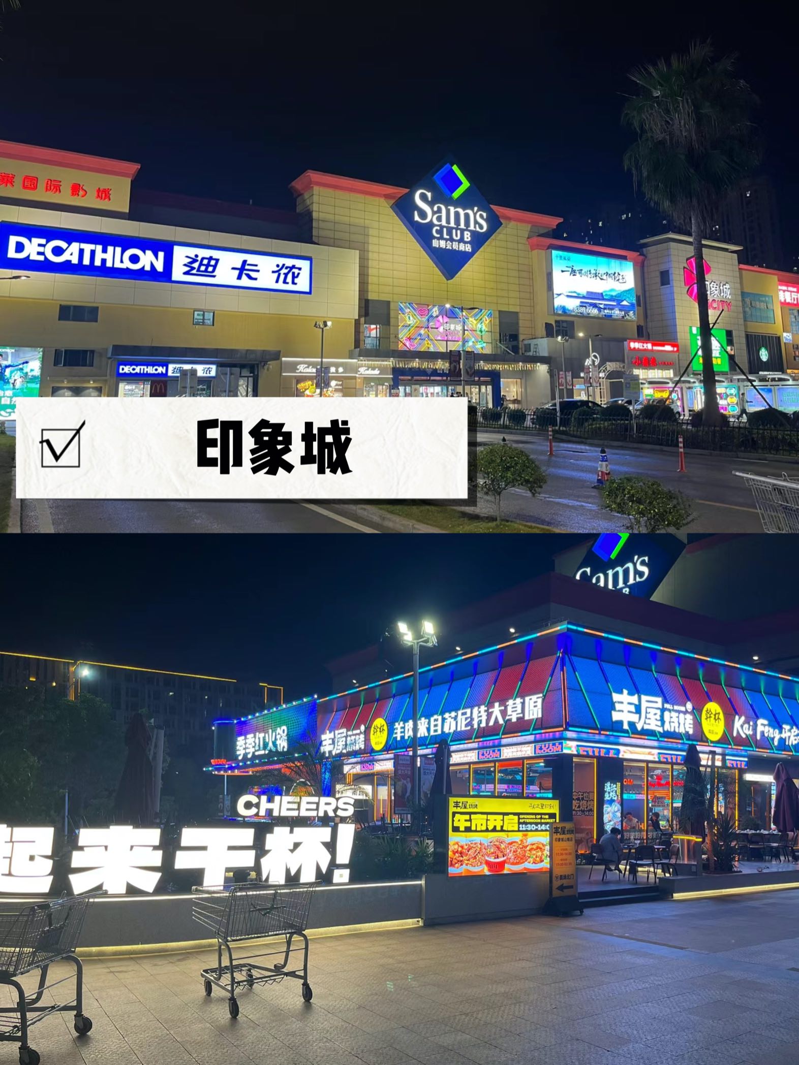 途简单行李寄存