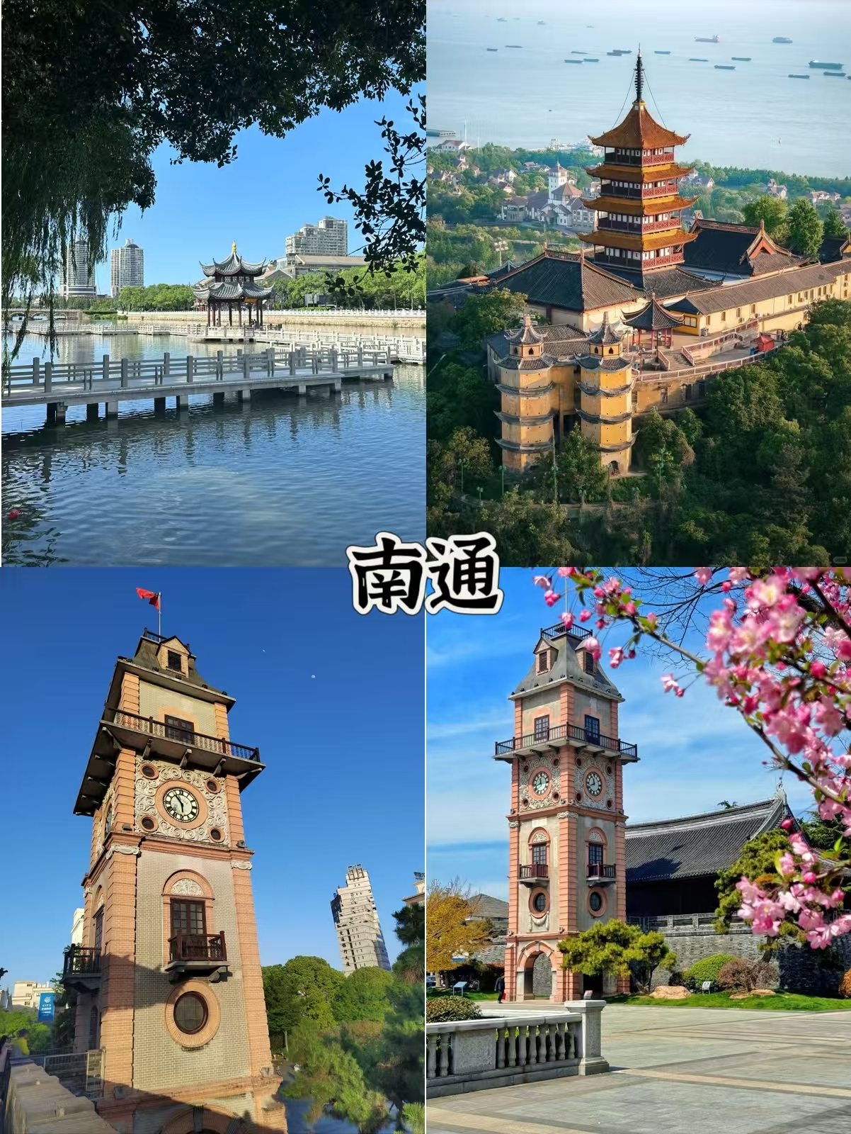 途简单行李寄存