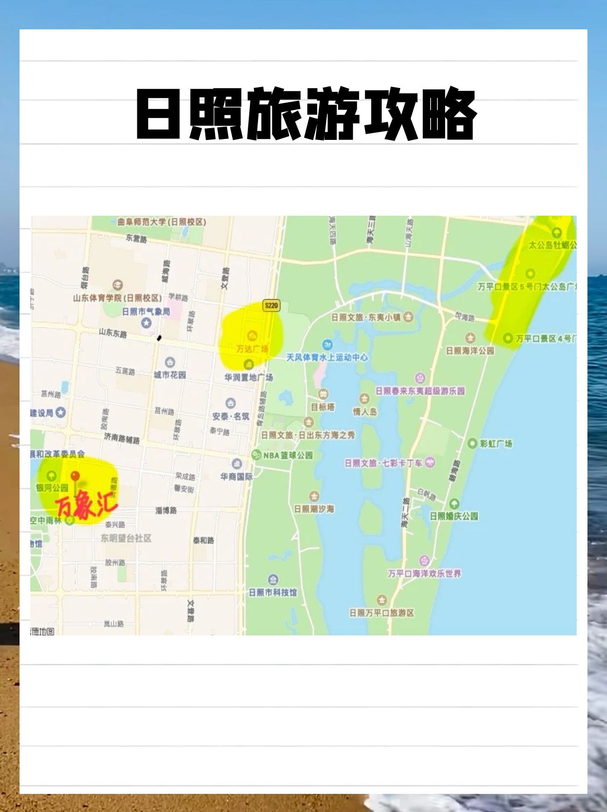 途简单行李寄存