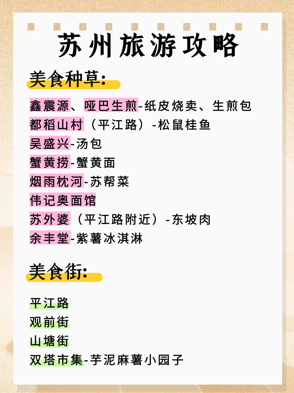 途简单行李寄存