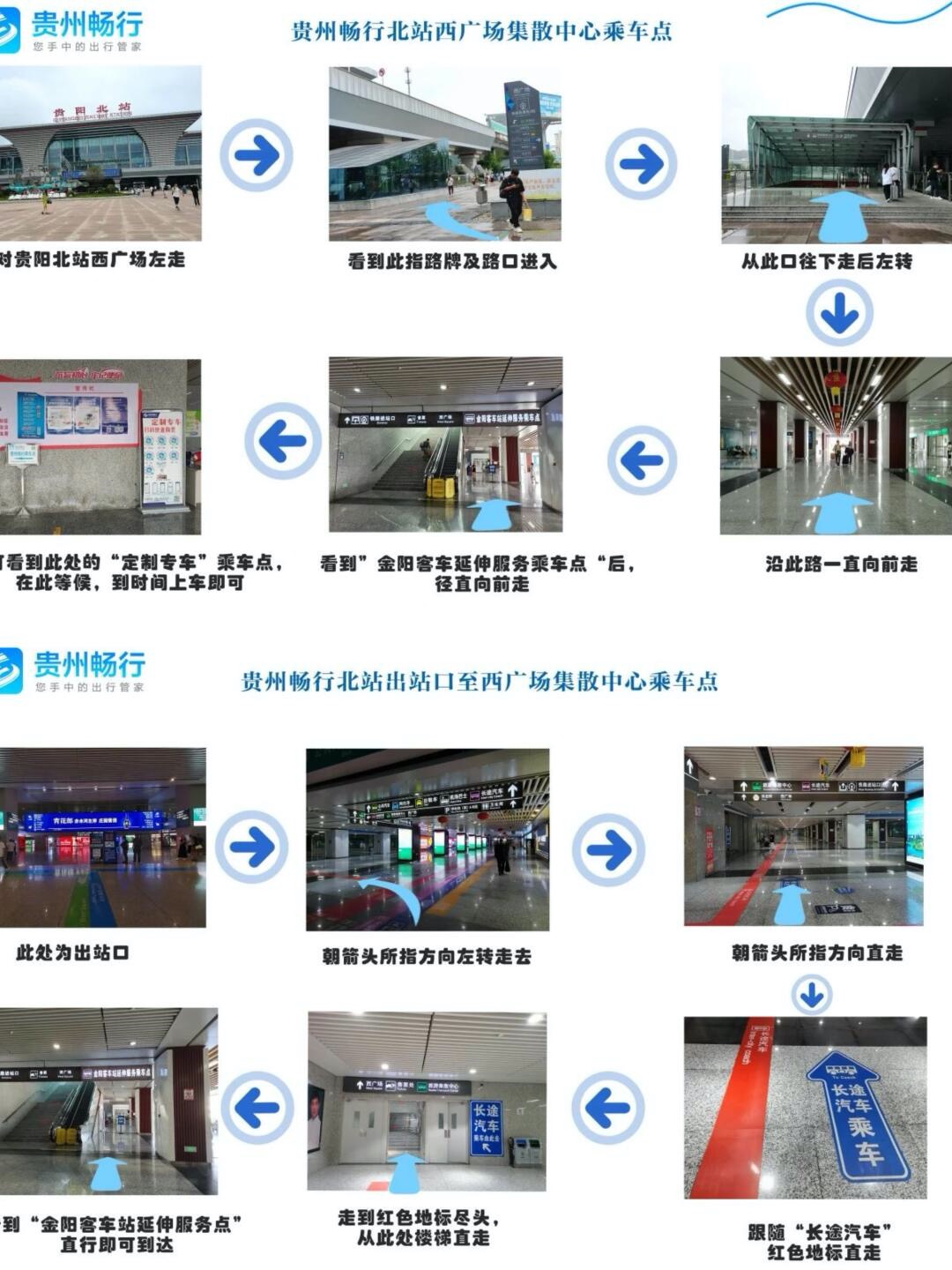 途简单行李寄存