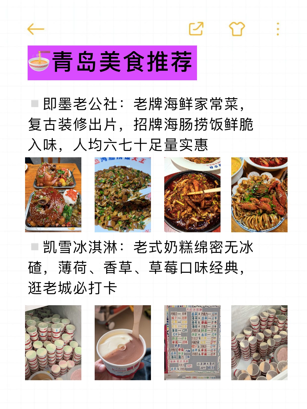 途简单行李寄存