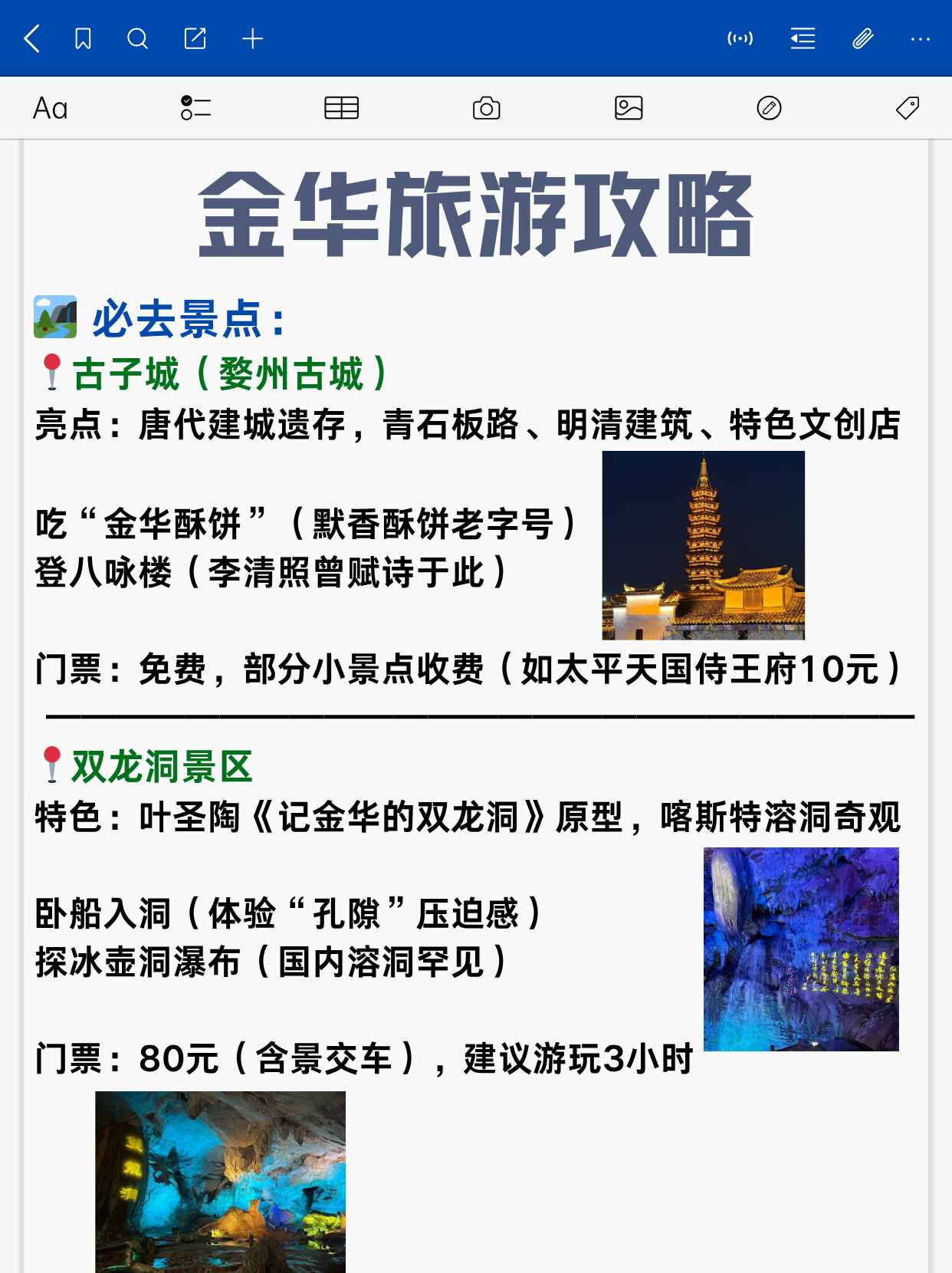 途简单行李寄存