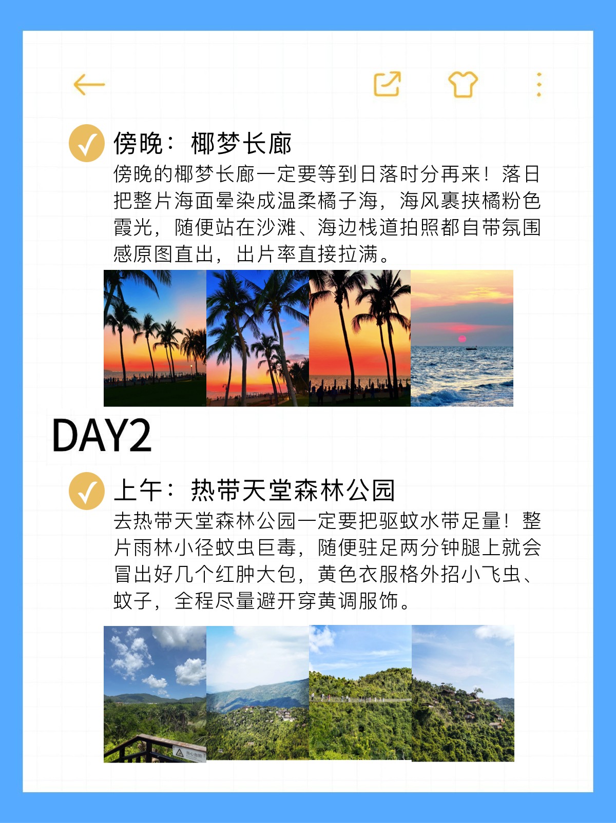 途简单行李寄存