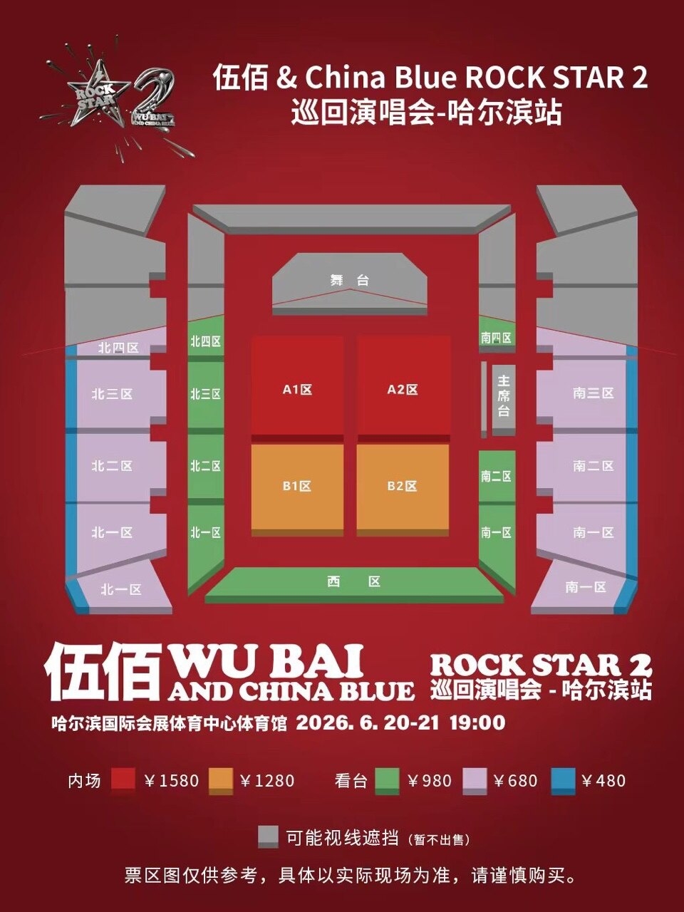 途简单行李寄存
