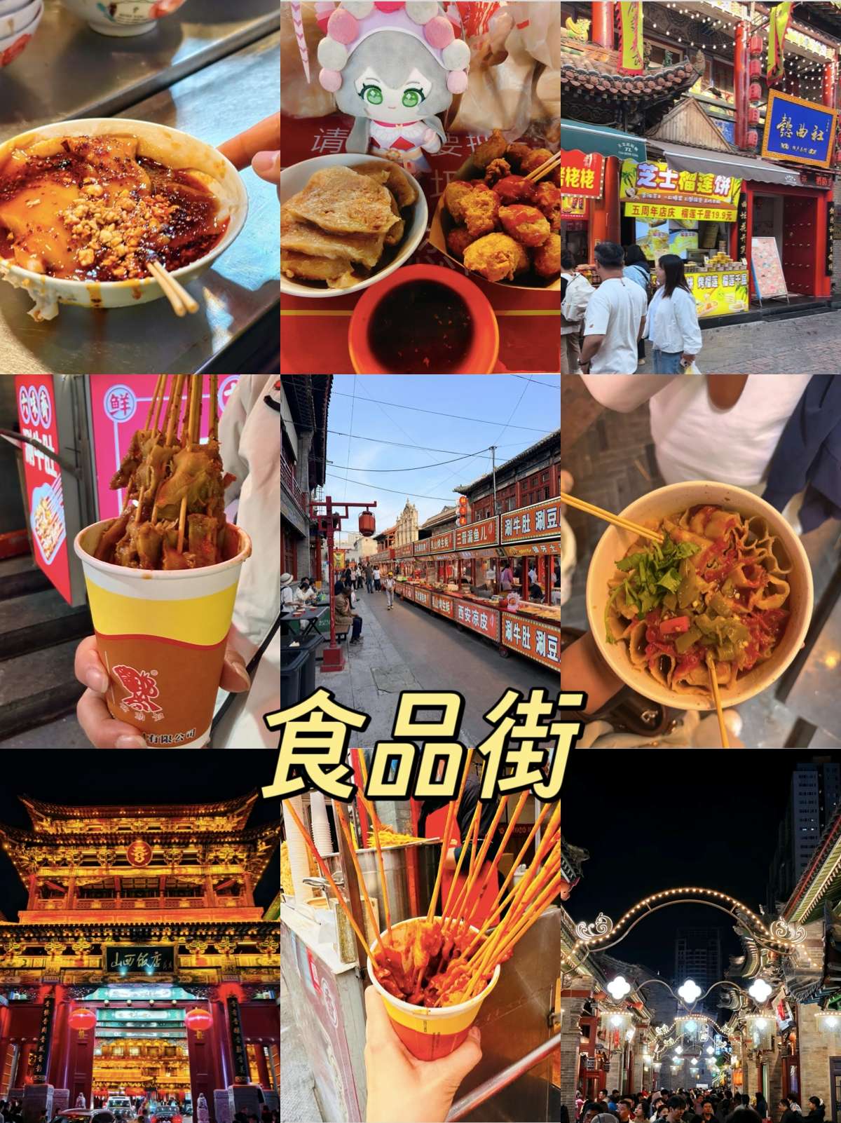 途简单行李寄存