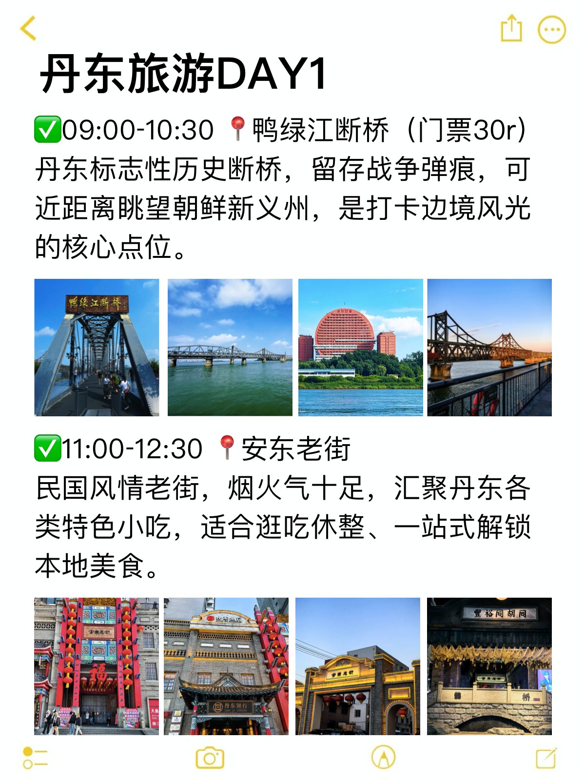 途简单行李寄存