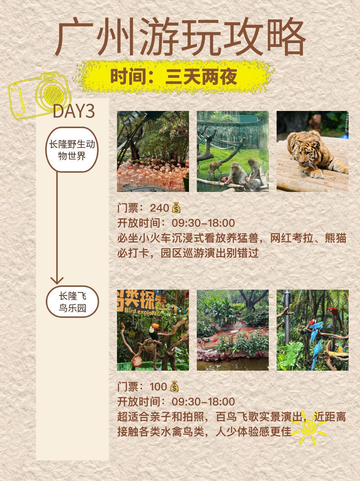 途简单行李寄存