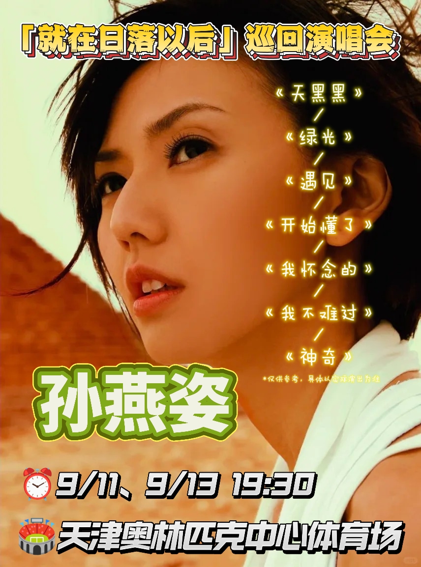 途简单行李寄存