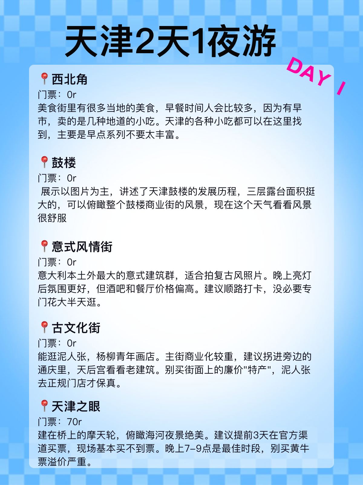 途简单行李寄存