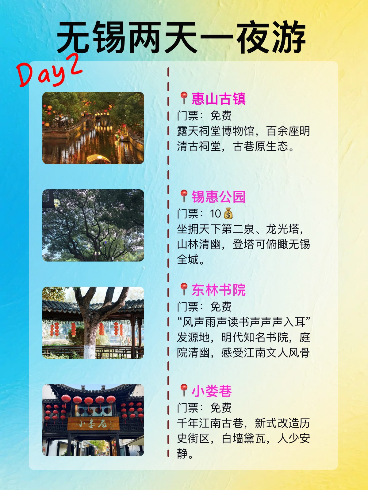 途简单行李寄存