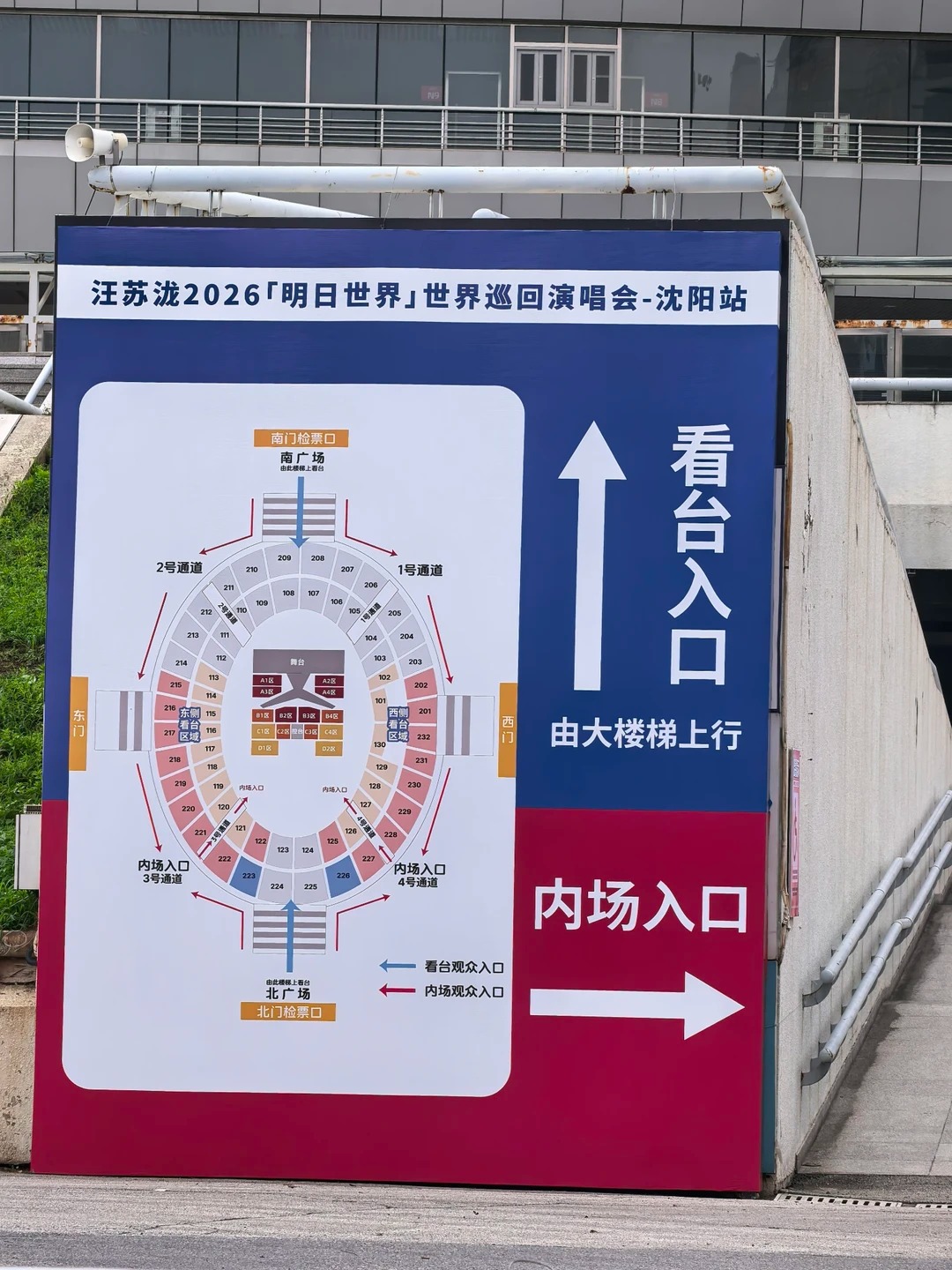 途简单行李寄存