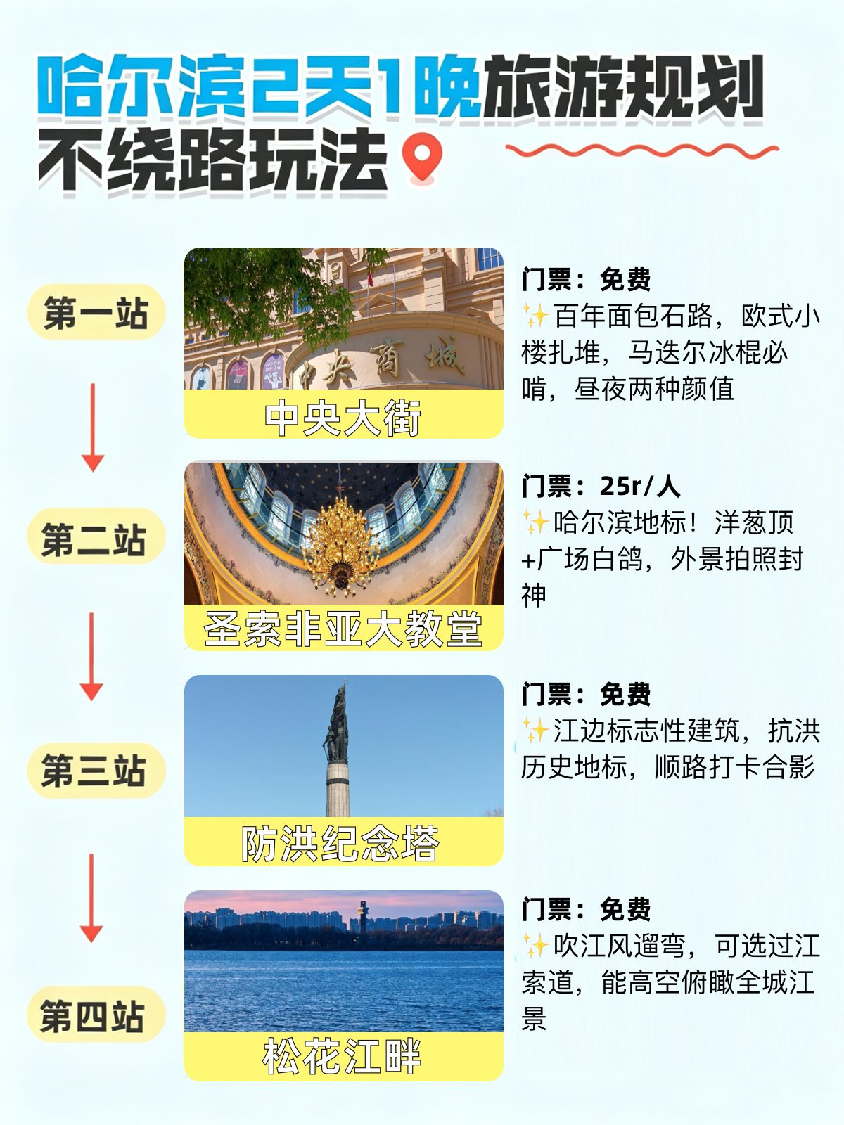 途简单行李寄存