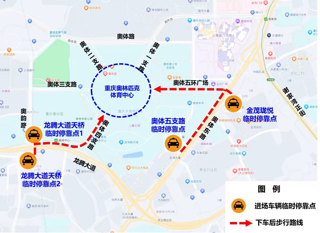 途简单行李寄存