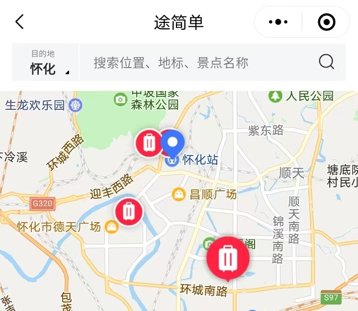 途简单行李寄存