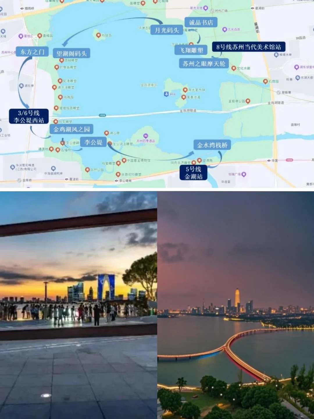 途简单行李寄存