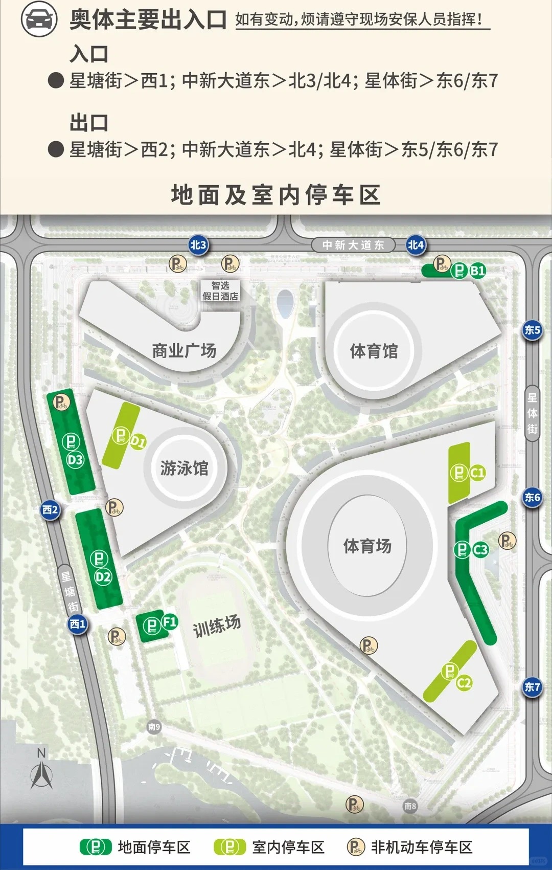 途简单行李寄存