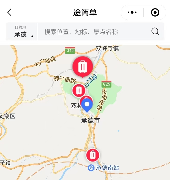 途简单行李寄存
