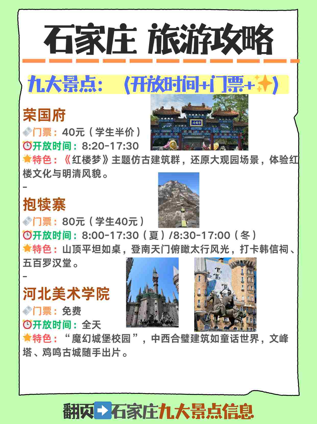 途简单行李寄存
