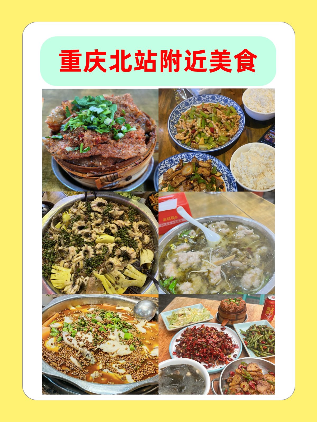 途简单行李寄存