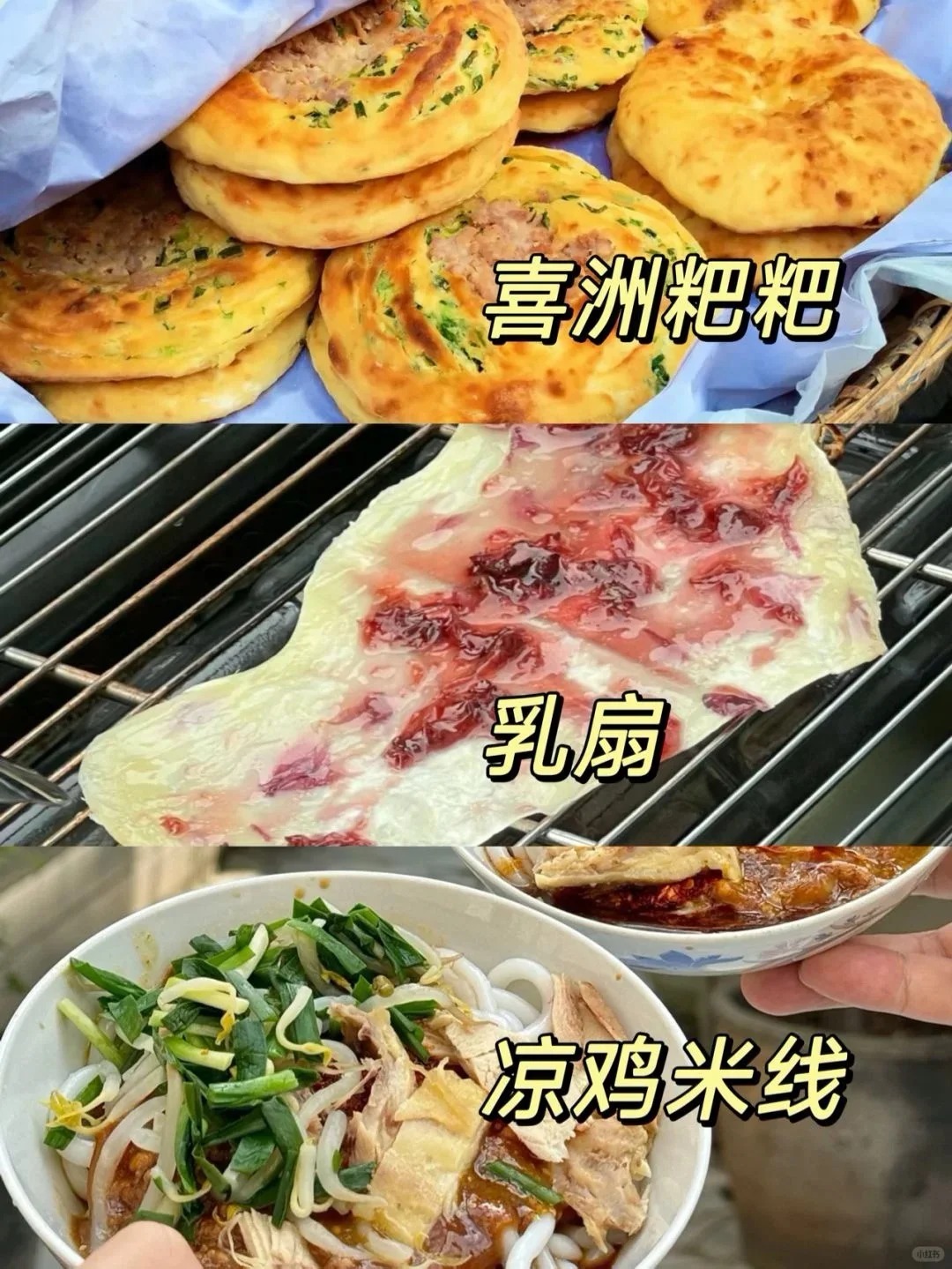 途简单行李寄存