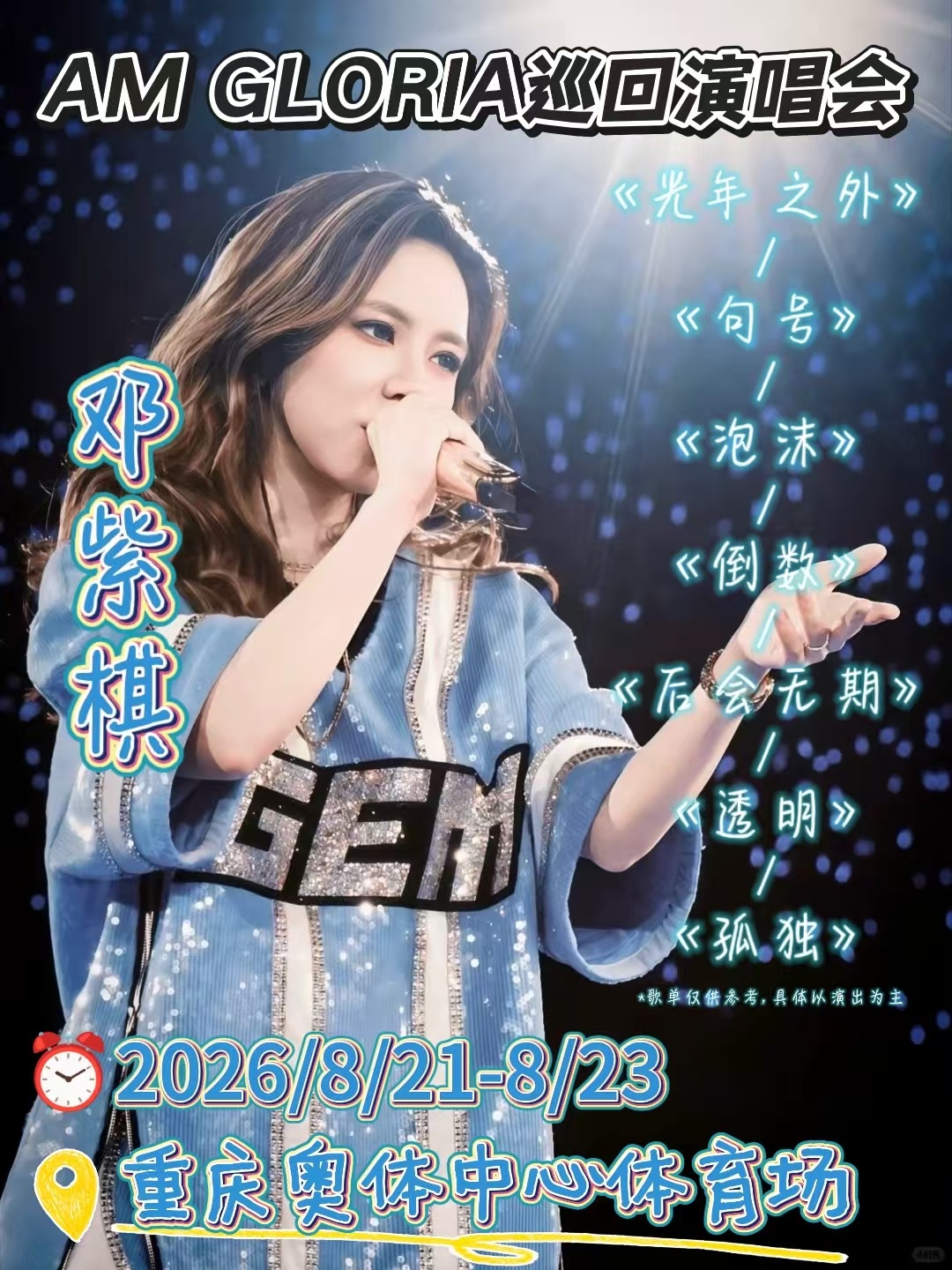 途简单行李寄存