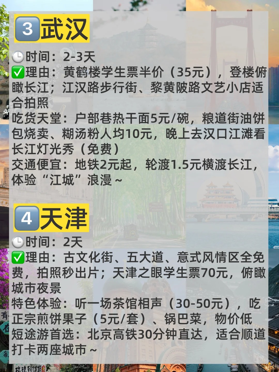 途简单行李寄存