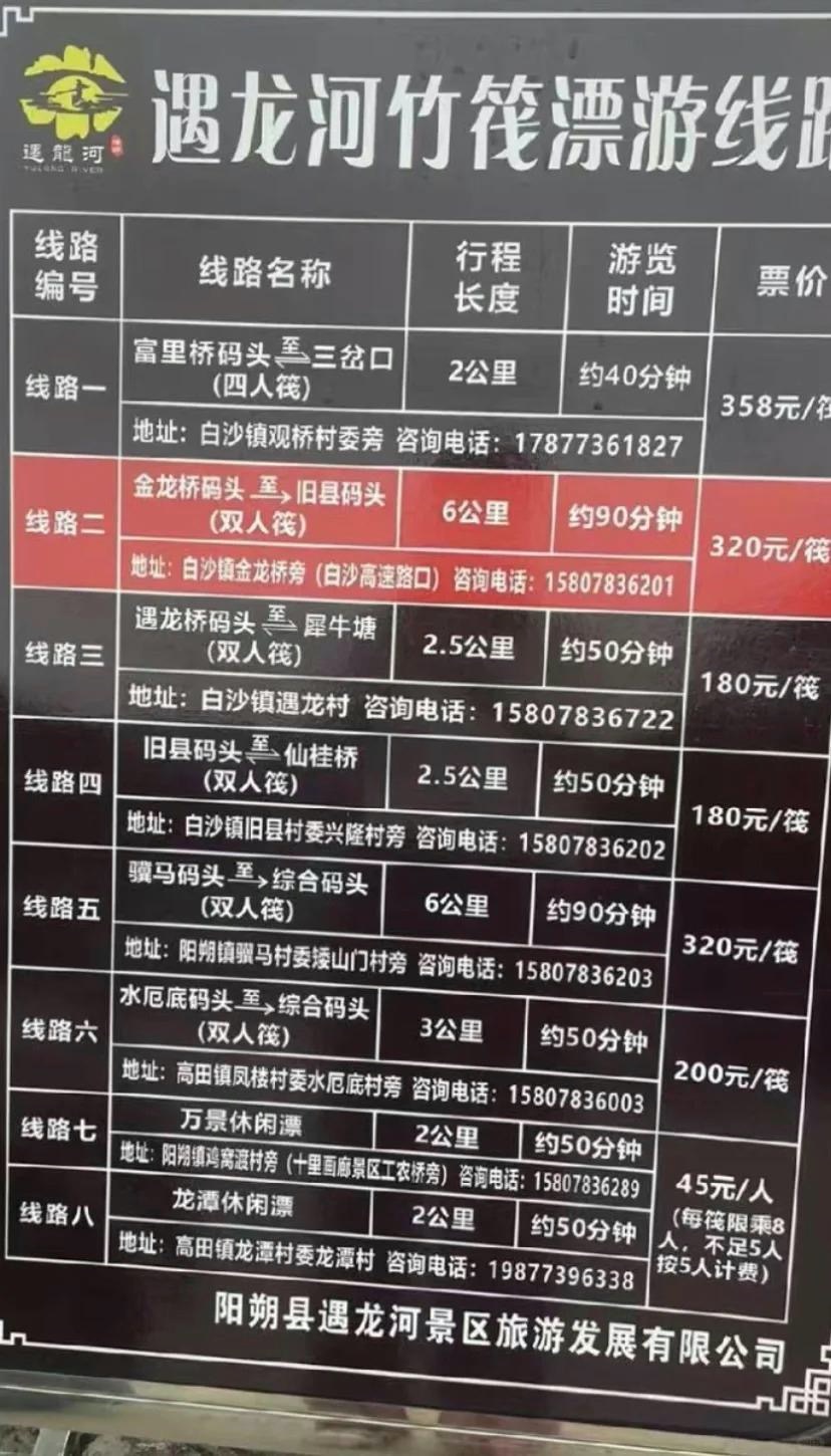 途简单行李寄存