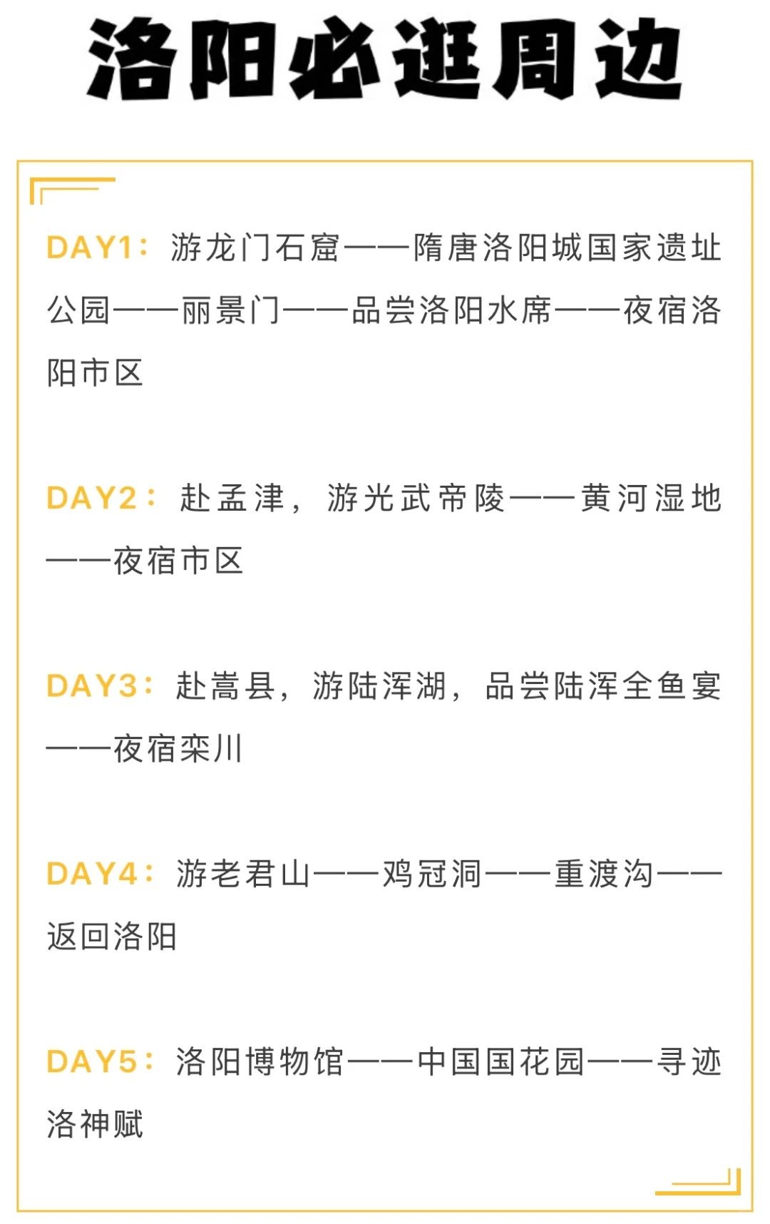 途简单行李寄存