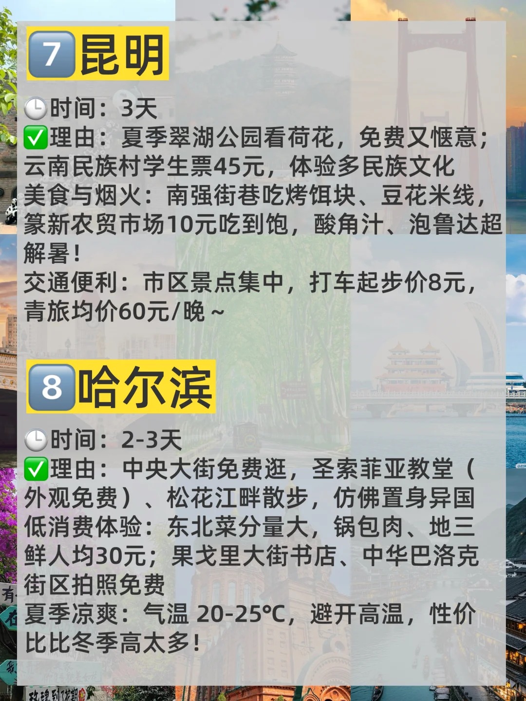 途简单行李寄存