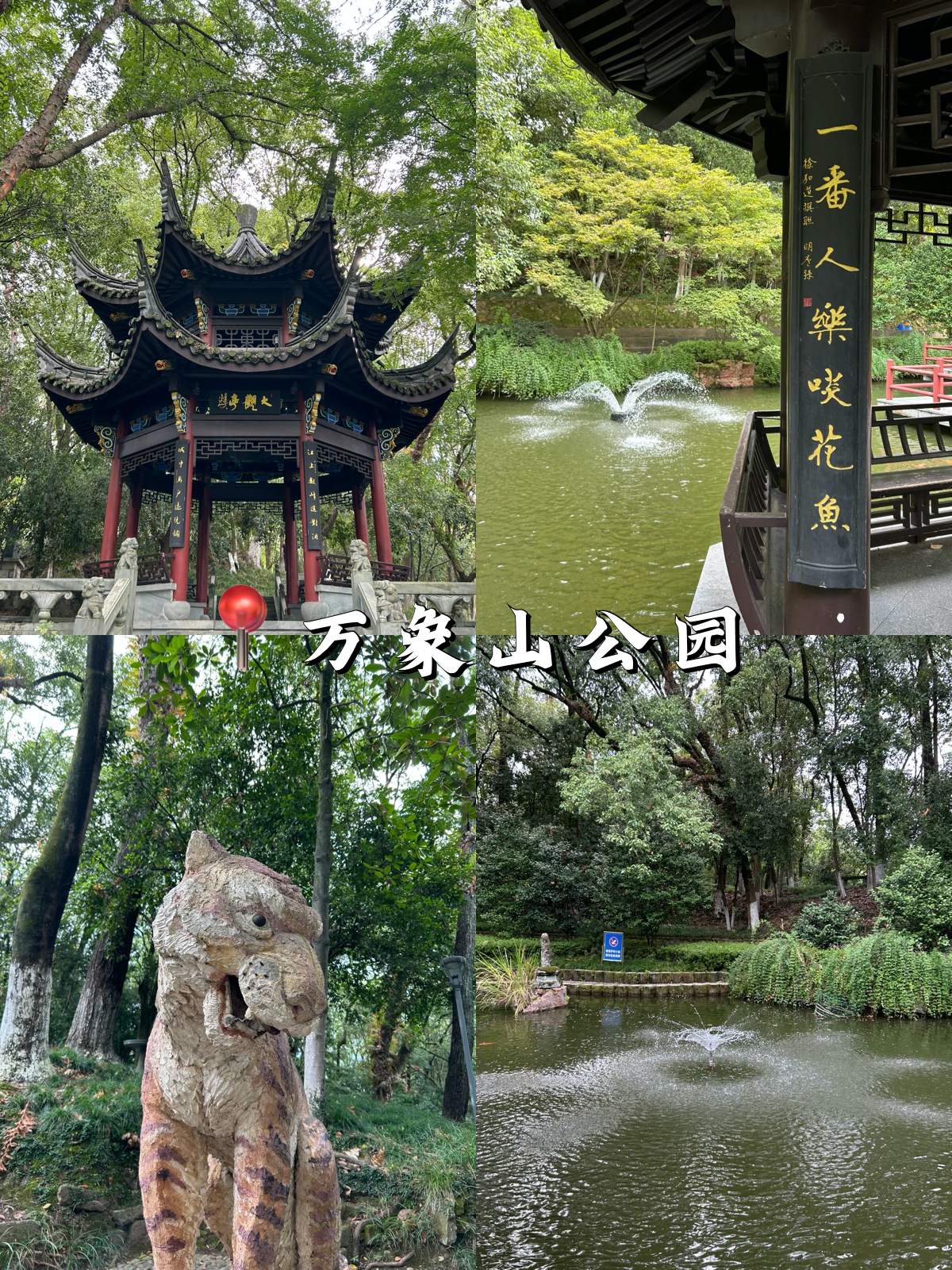 途简单行李寄存
