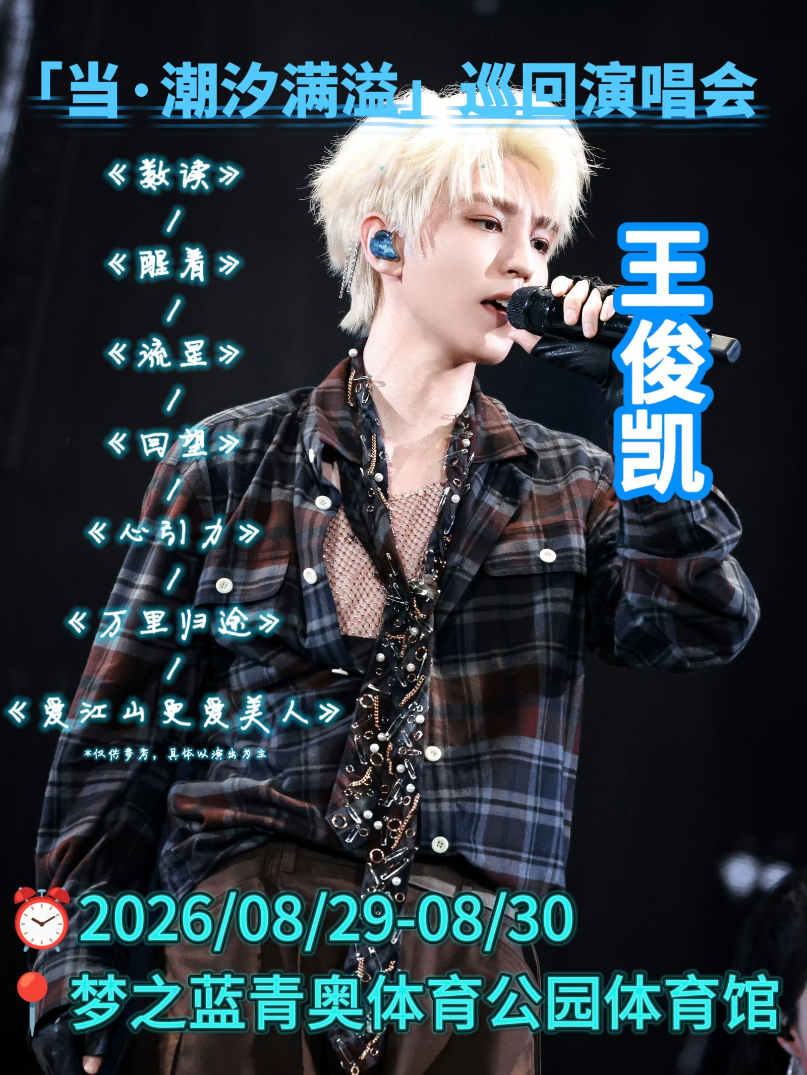 途简单行李寄存