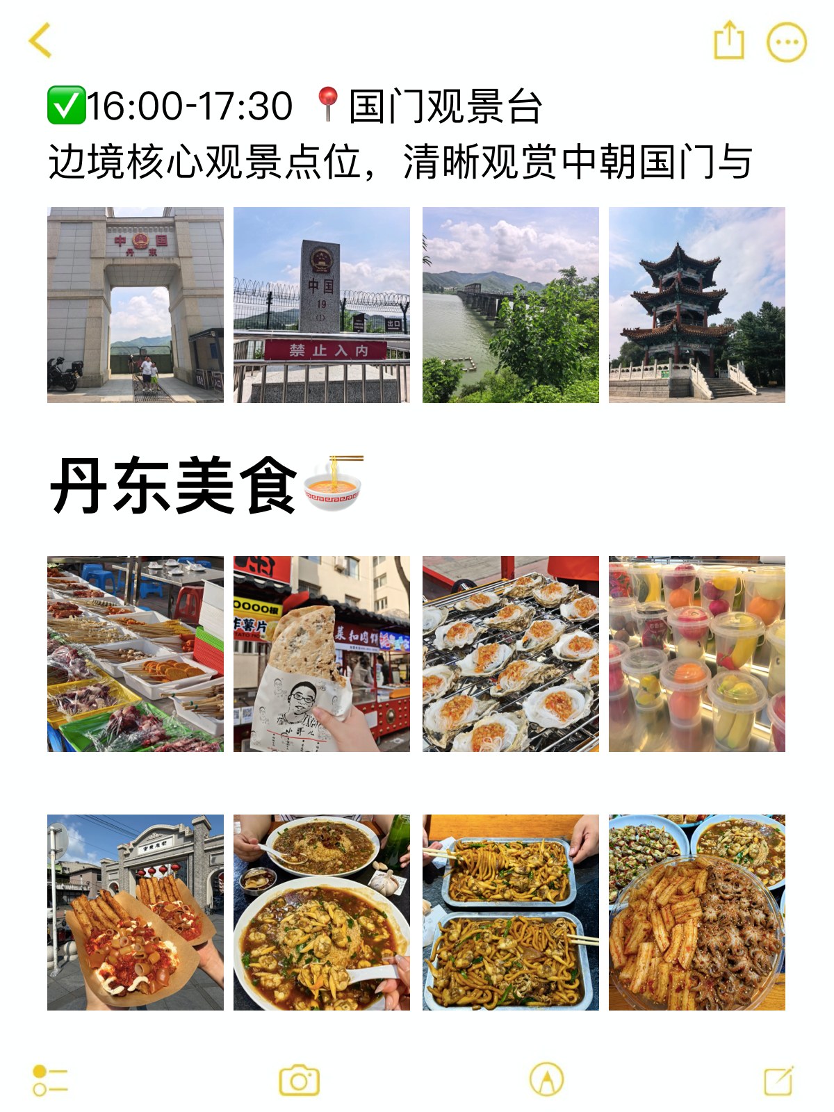 途简单行李寄存