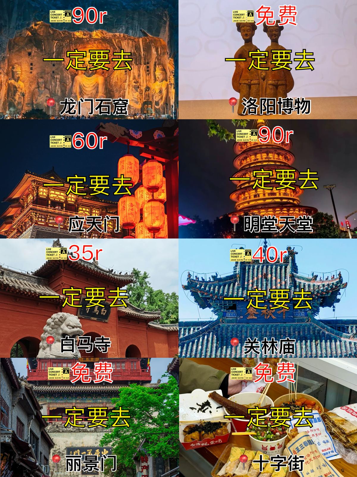 途简单行李寄存