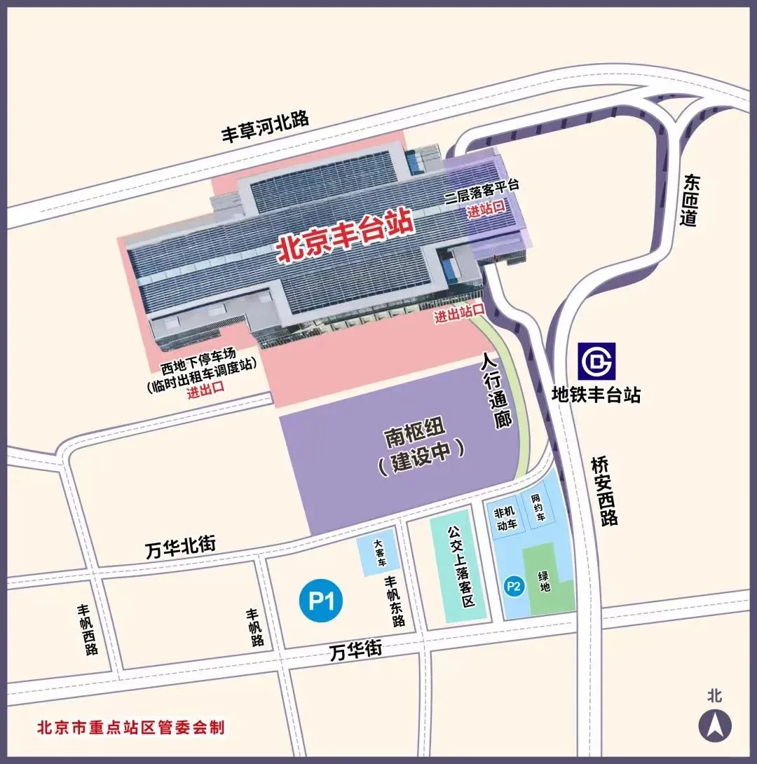 途简单行李寄存