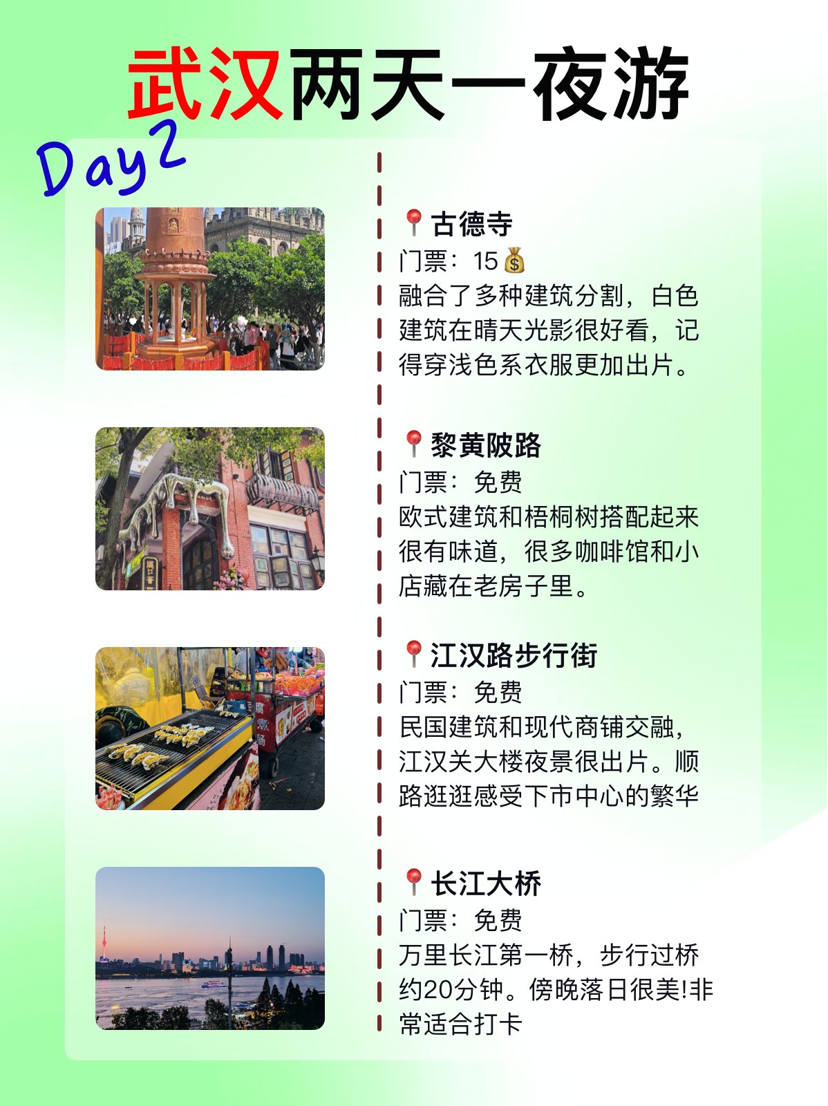 途简单行李寄存